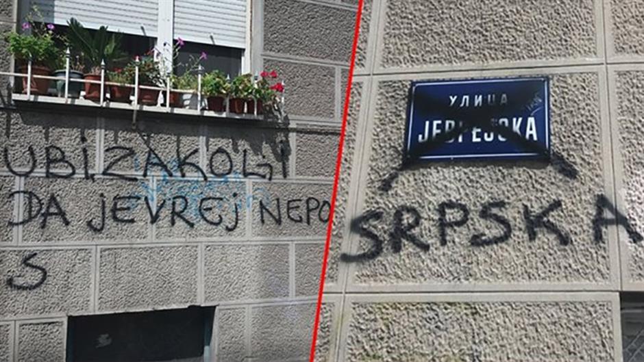Grafit Jevrejska ulica (1)