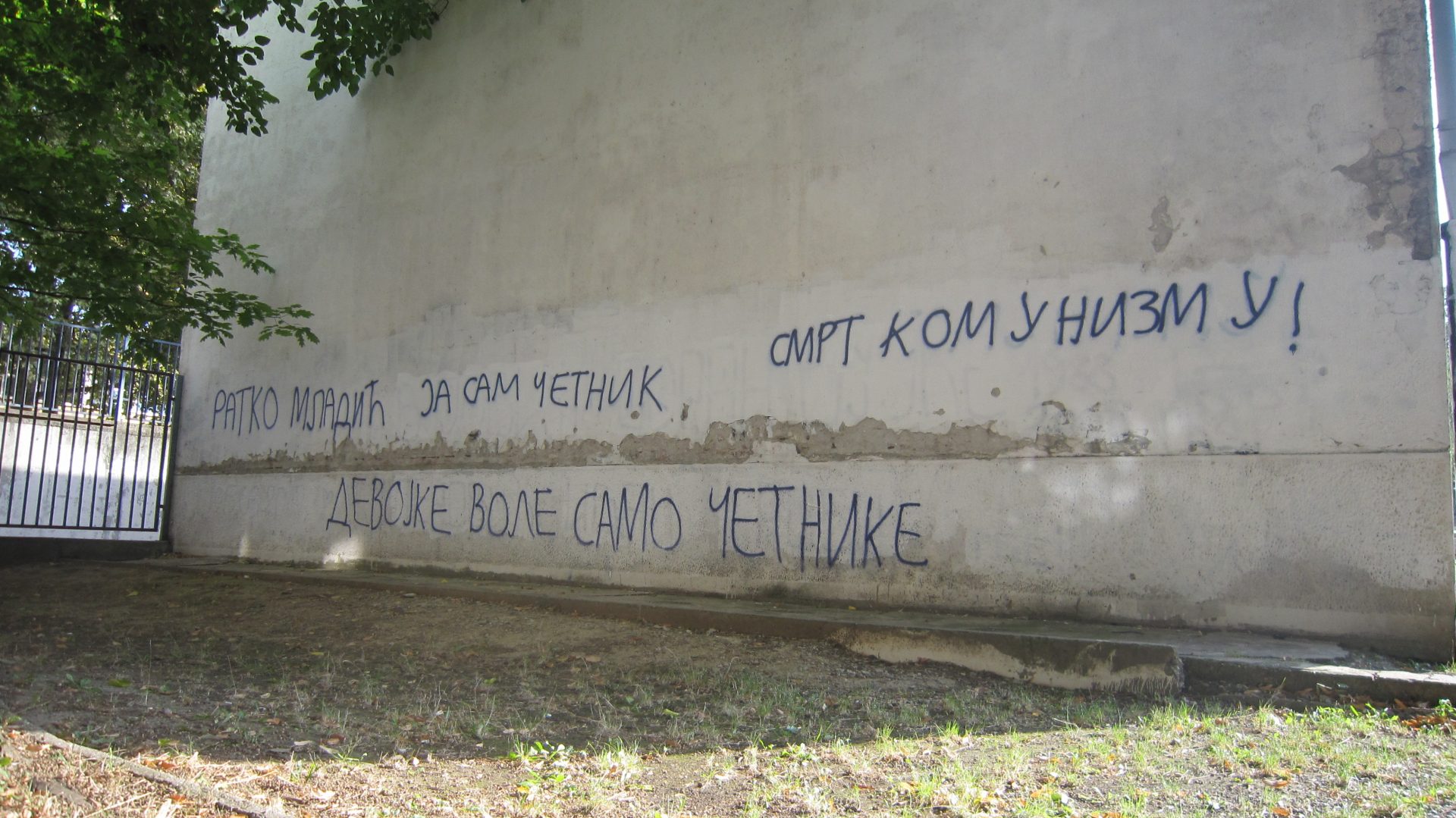 grafiti-skola-foto-rse-2-266801.jpeg