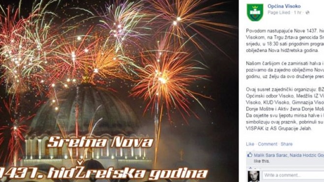 hidzretska-nova-godina-opcina-visoko-hram-svetog-save