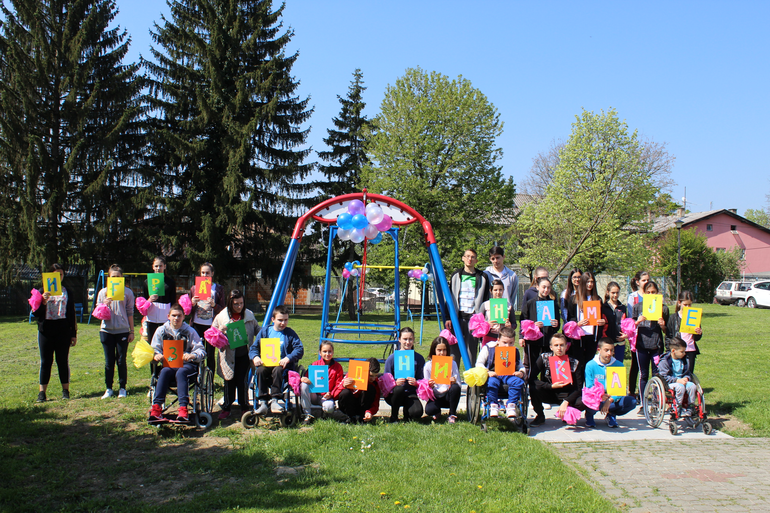 Igra nam je zajednicka