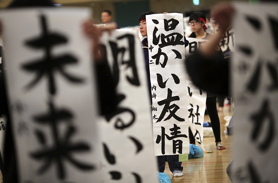 Tanjug/AP/Eugene Hoshiko