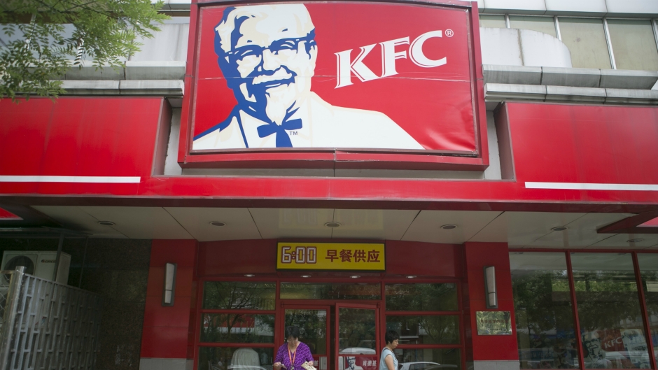 kfc