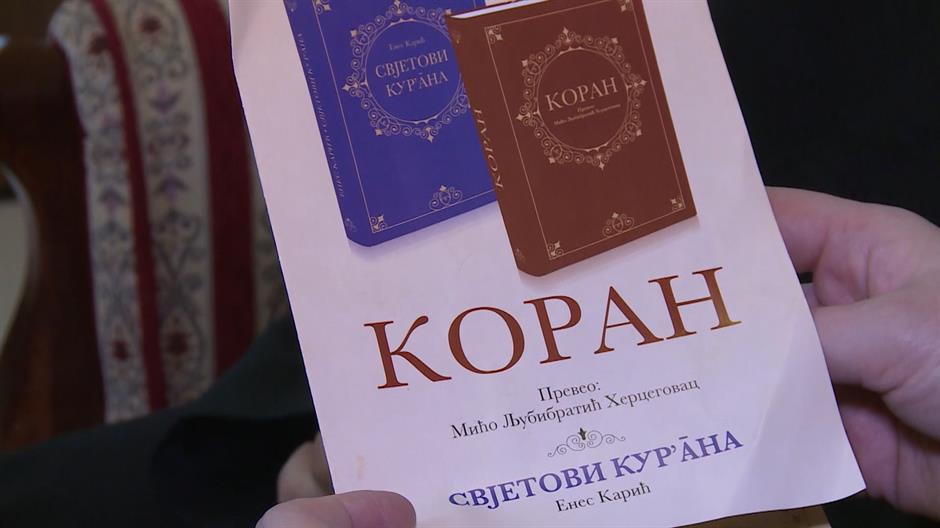 kuran na cirilici