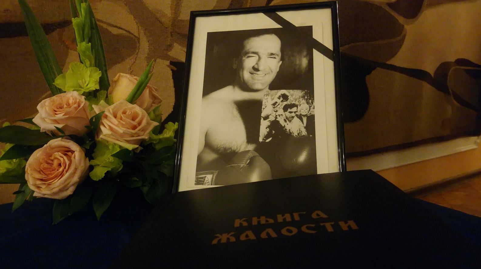 Marijan Beneš, komemoracija