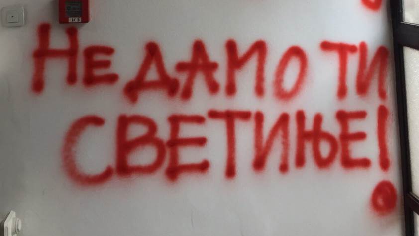 Milo1 foto Twitter Dveri