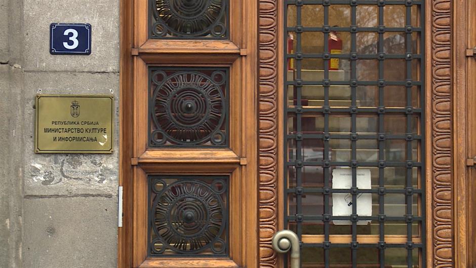 Ministarstvo kulture