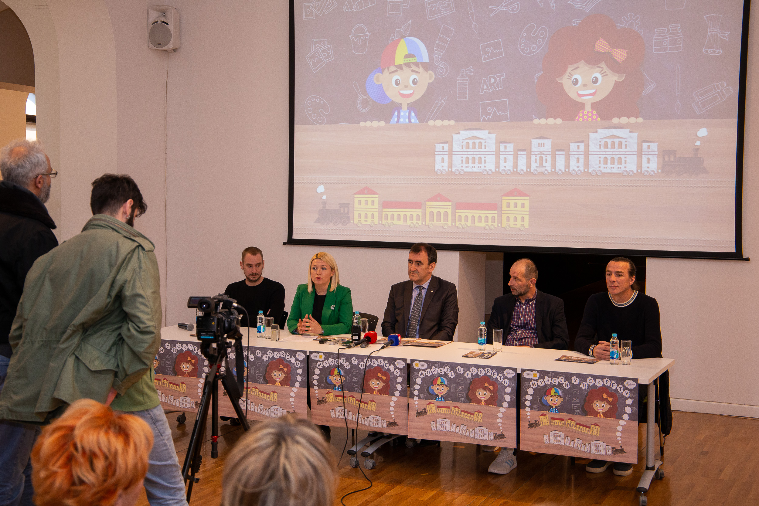 Muzej savremene umjetnosti RS