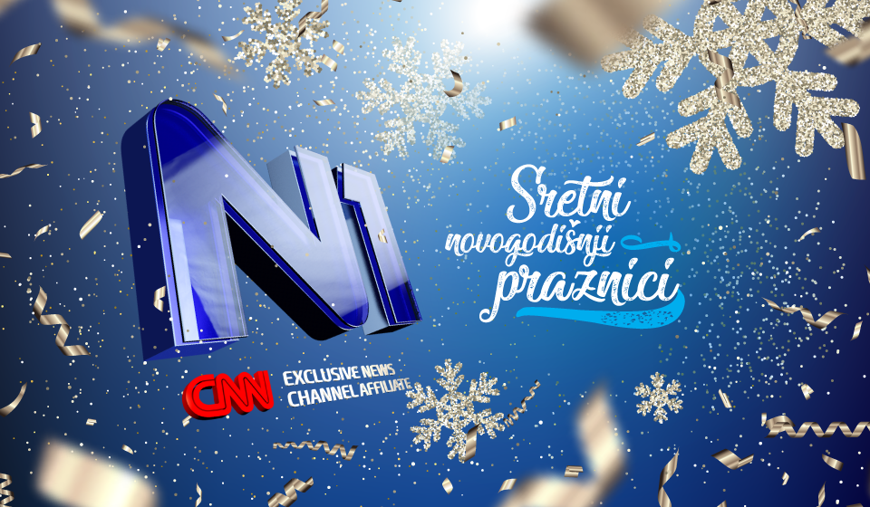 N1-cestitka-CAS-novogodisnji