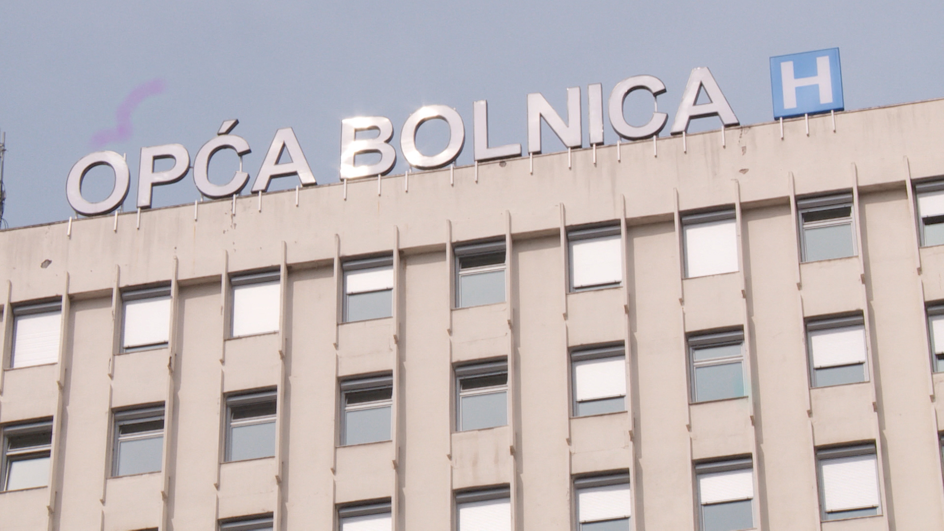 Opća bolnica Abdulah Nakaš