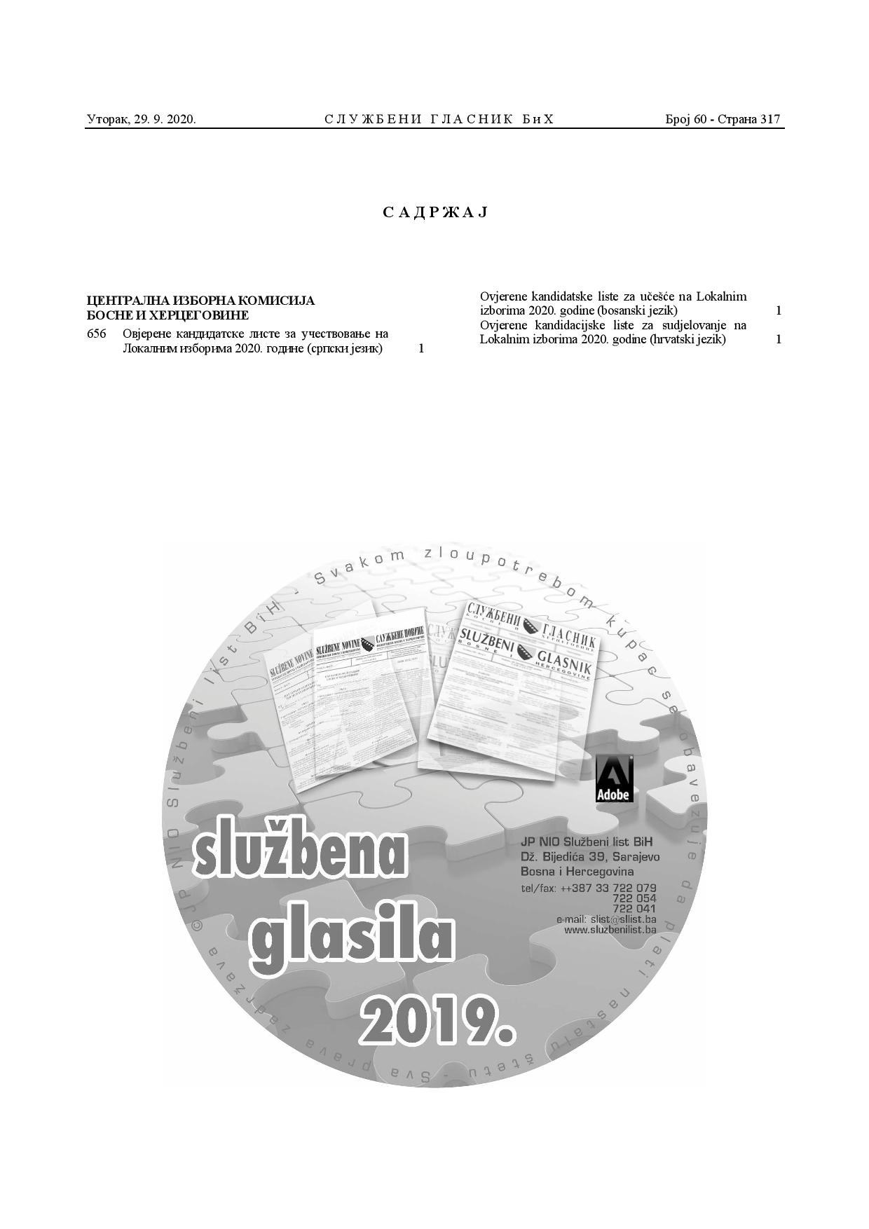 PdfDownload-page-317