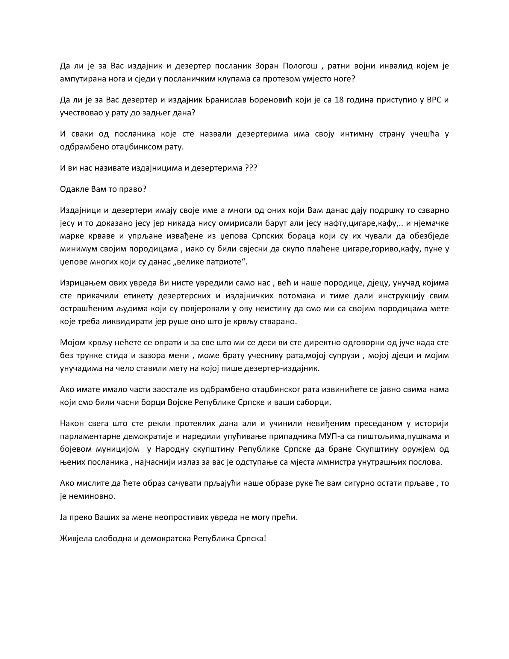 Pismo Čavića ministru Lukaču-2