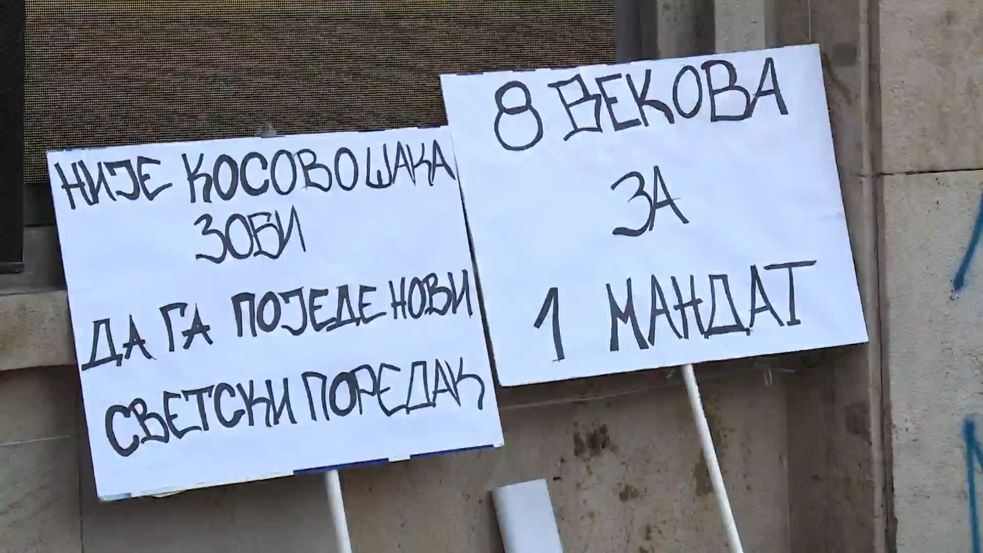 plakat Kosovo je Srbija 1