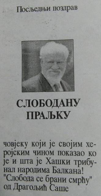 praljak-citulja-175926.jpeg