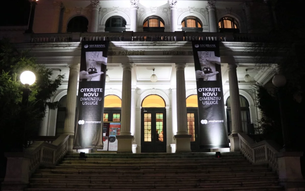 Premium kartica 11_Narodno pozoriste