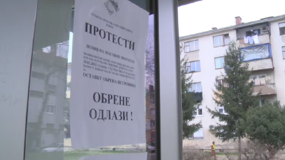 protesti obren doboj