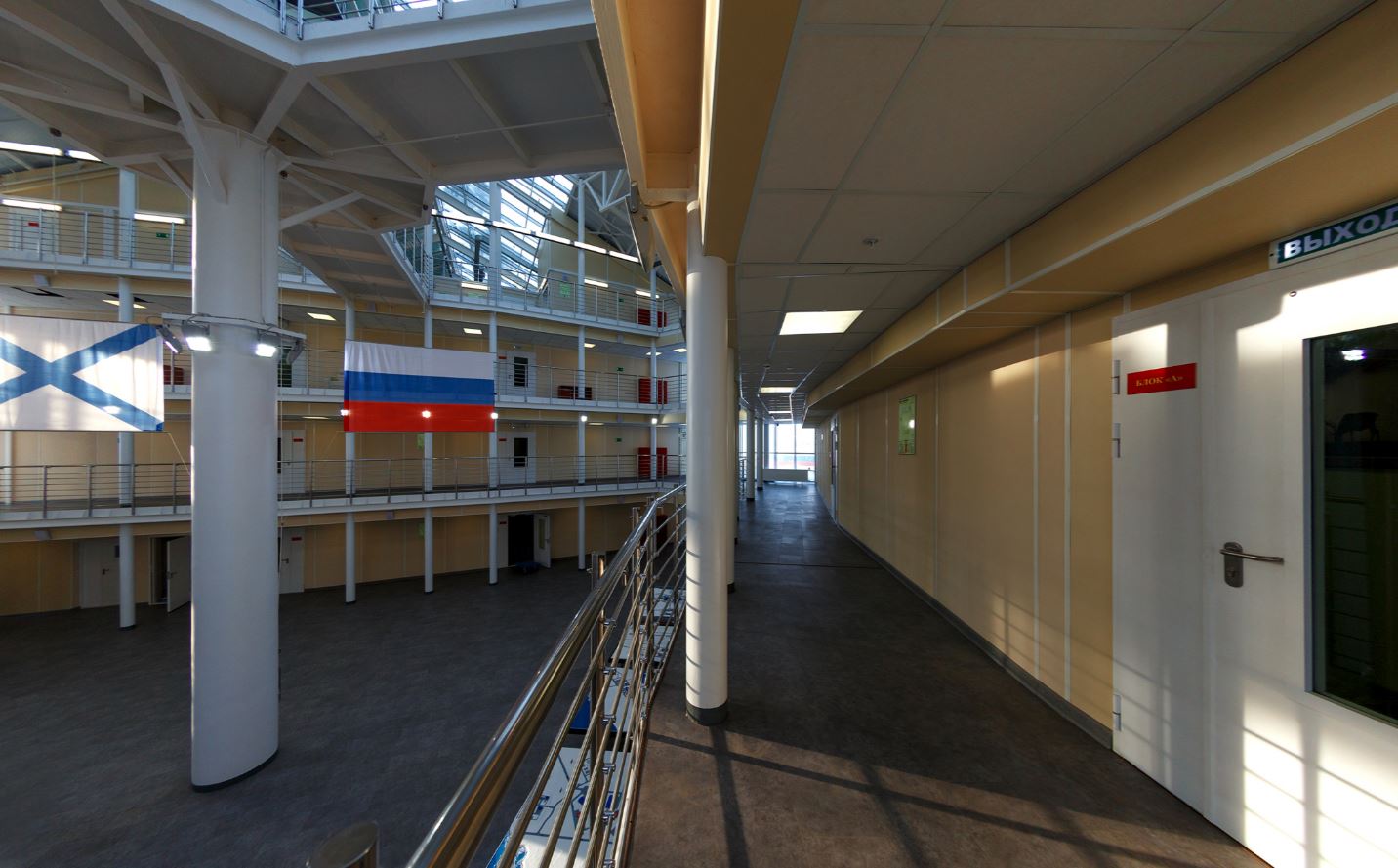 Rusko Ministarstvo obrane