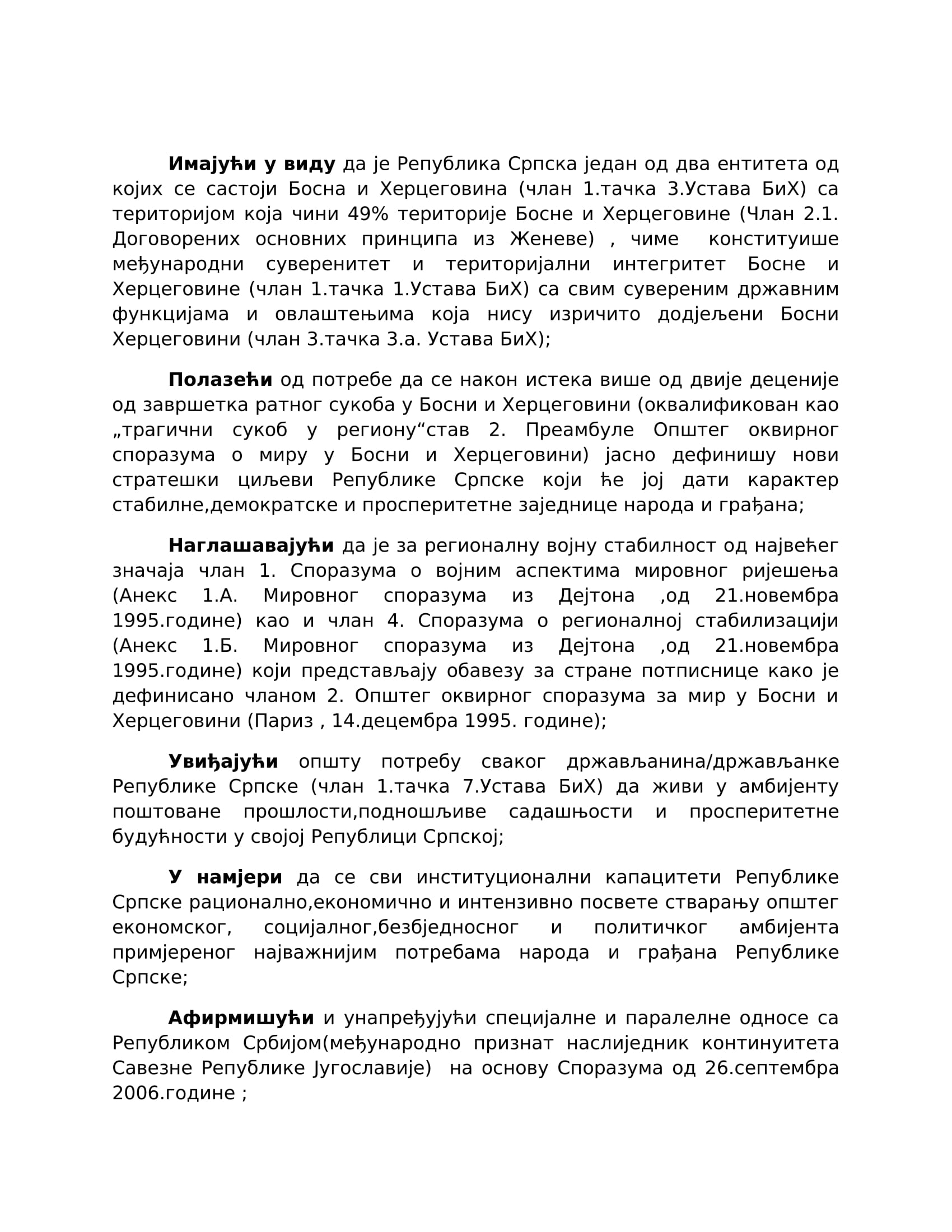 РЕЗОЛУЦИЈА-НСРС-О-СТРАТЕШКИМ-ЦИЉЕВИМА-РС-1 (1)-3