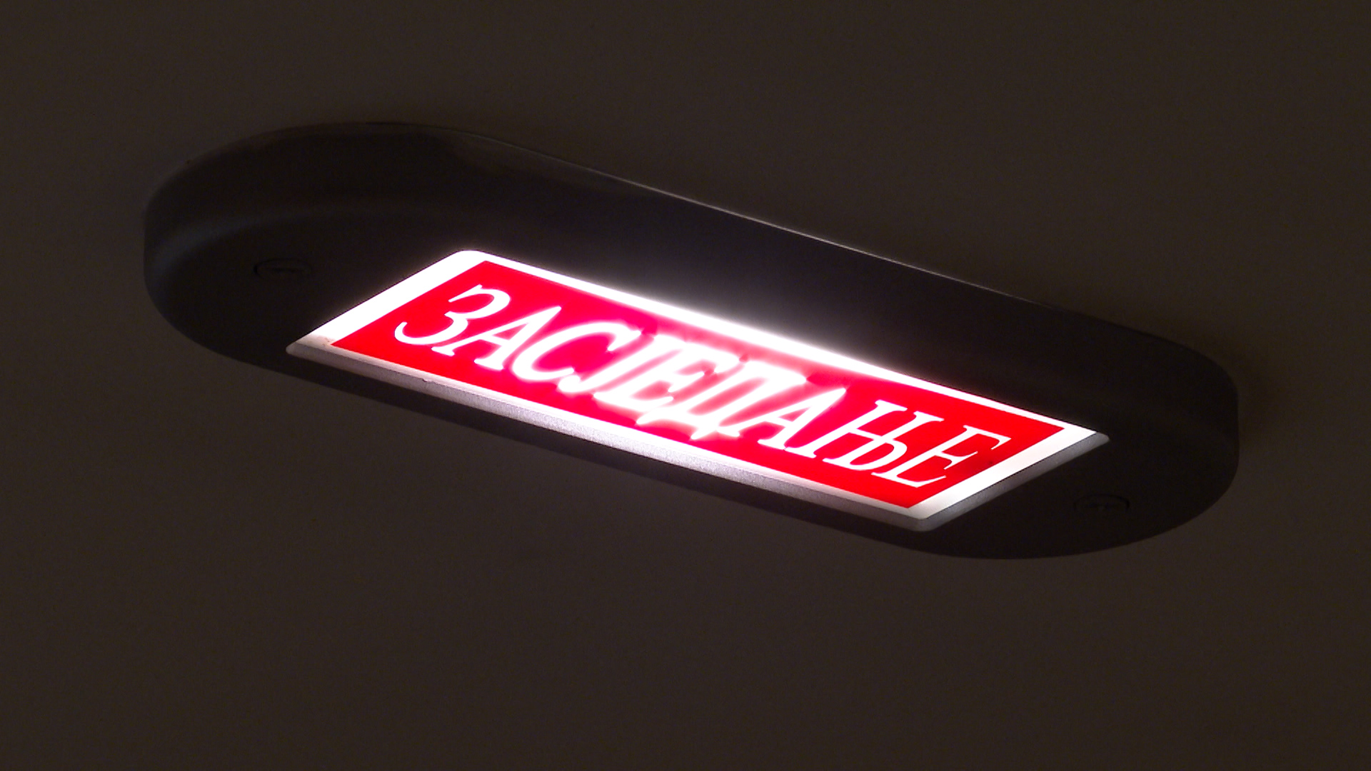 SA-PROTESTI ZDRAVSTVO PKG-IER-1(20200709-164013738).00_00_23_15.Still004