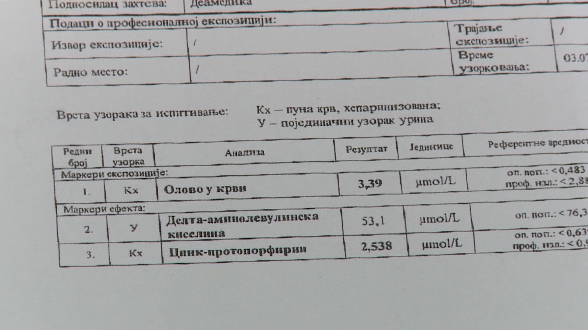 SA-TRGOVSKA PROTEST SA PKG-ADS(20190729-161246639).00_00_06_03.Still006