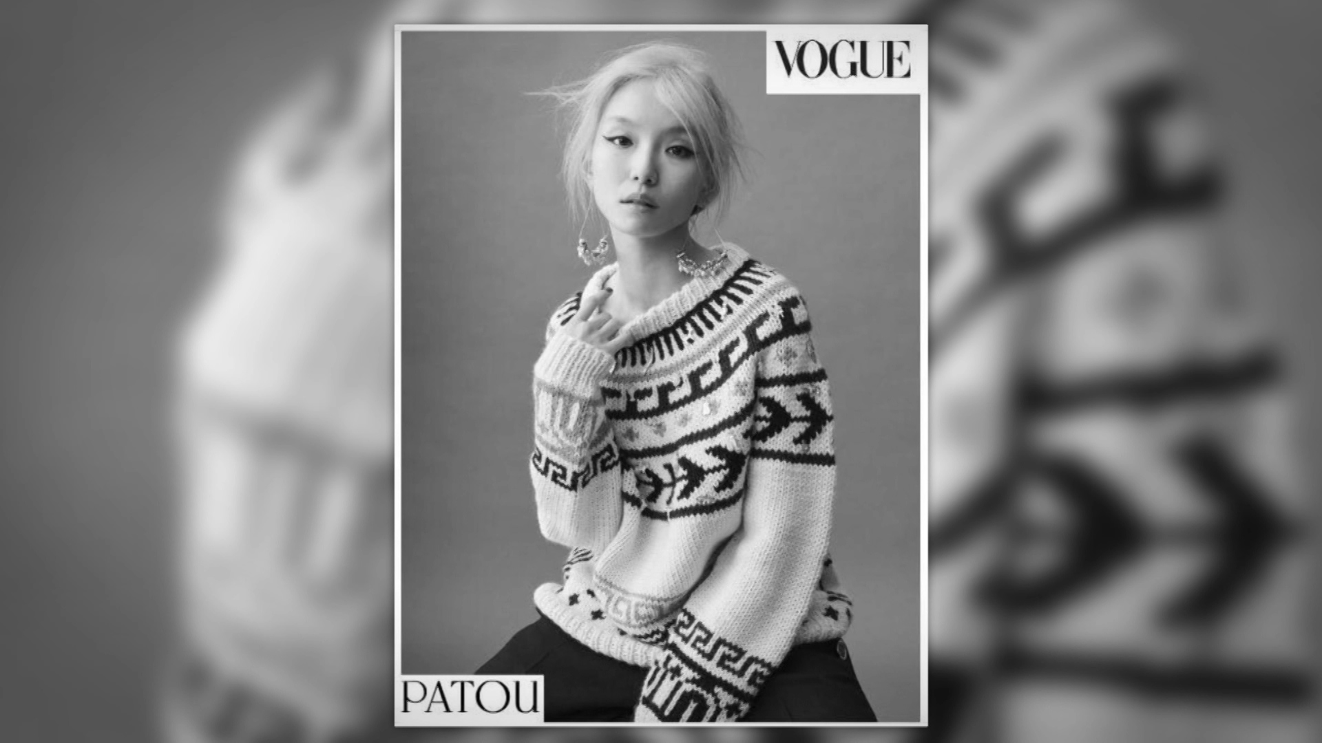 SA-UDRUZENE VOGUE PKG-ADG-1(20190704-153140466).00_00_08_10.Still001