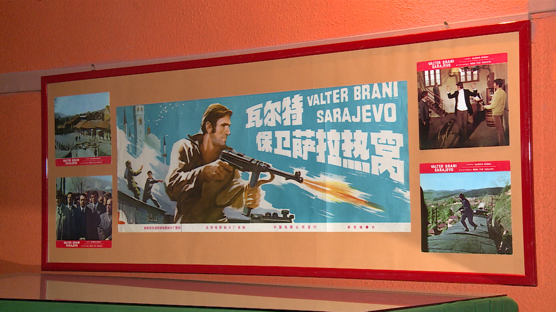 SA-VALTER FILM PKG-ADG-1(20171109-162936457).Still003