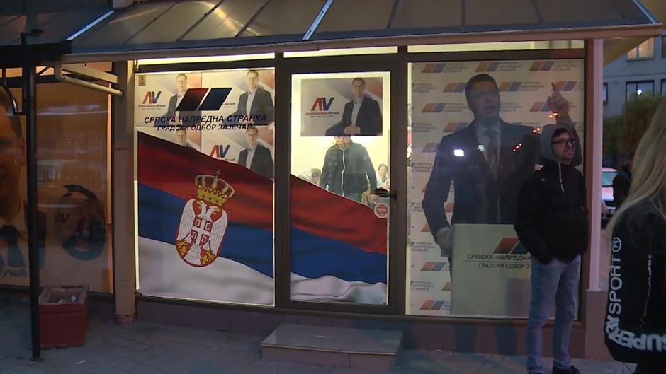 sns prostorije zaječar