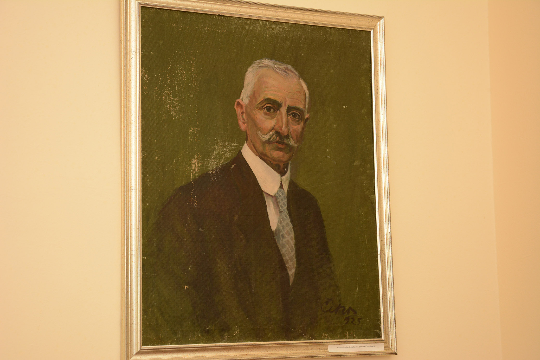 Spomen-soba Aleksi Šantiću