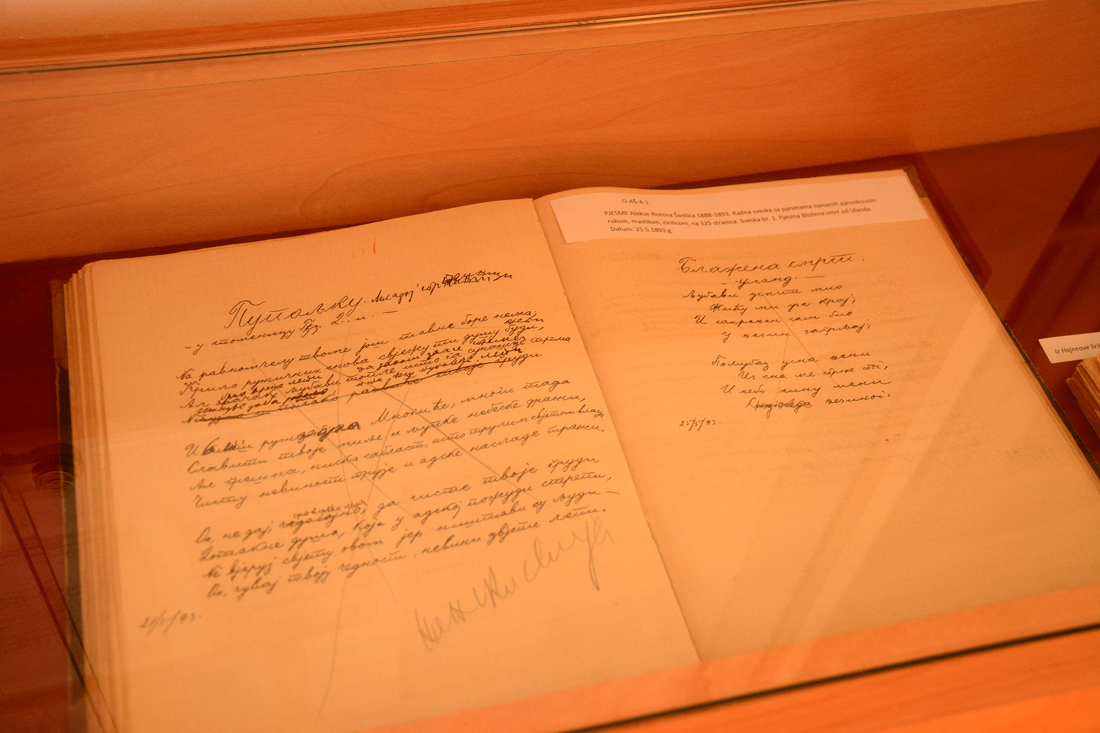 Spomen-soba Aleksi Šantiću