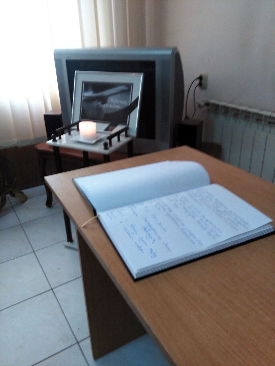 Srn2016-12-27_131857_5