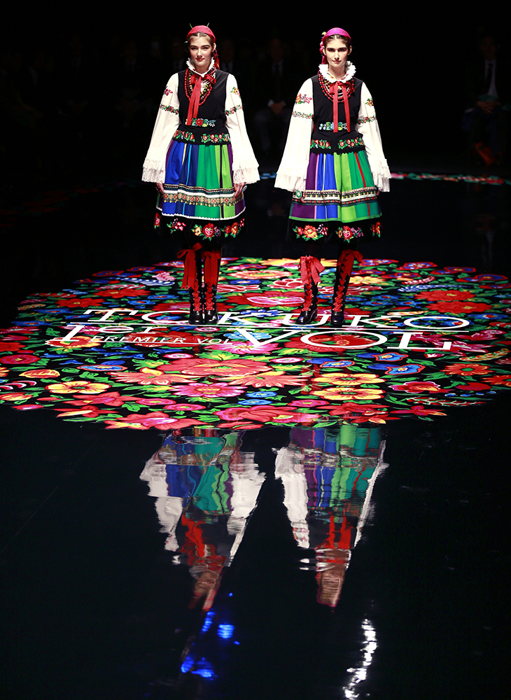 TANJUG/AP/Shizuo Kambayashi