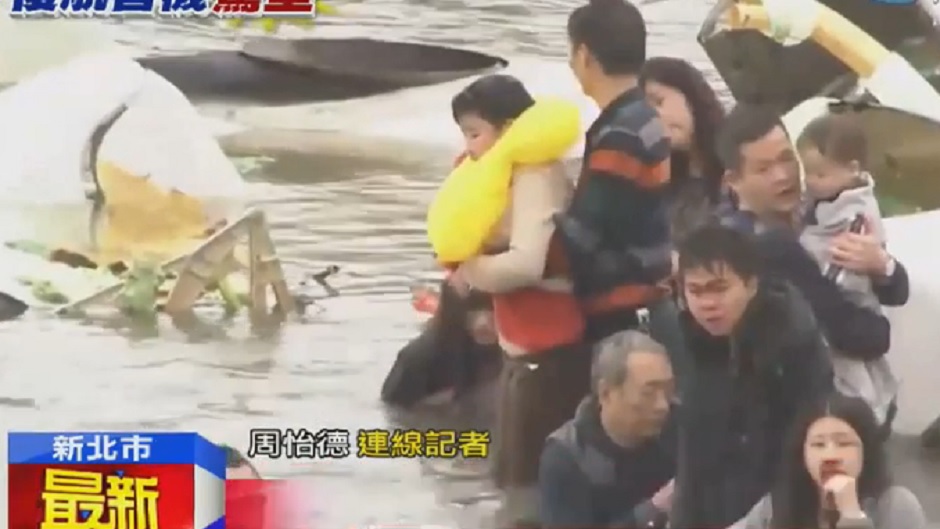 transasia_youtube