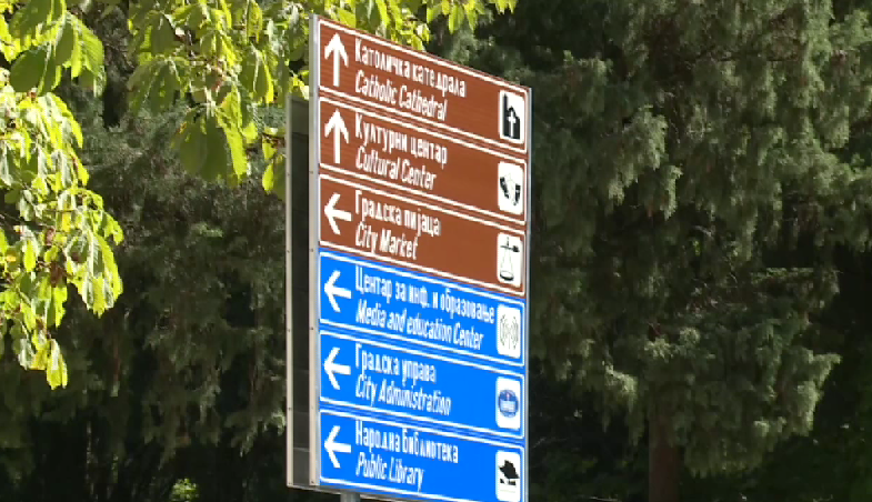 trebinje tabla