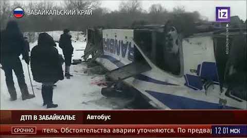U prevrtanju autobusa u Rusiji poginulo 15 osoba