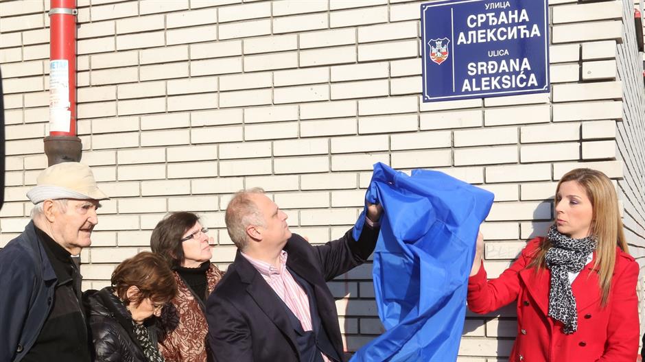 ulica srđana aleksića Beoinfo