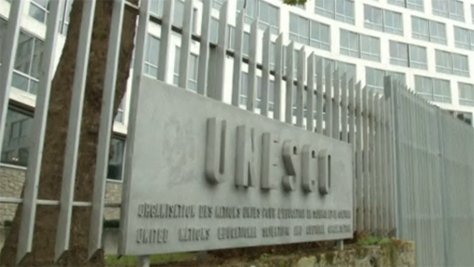 unesco logo zgrada