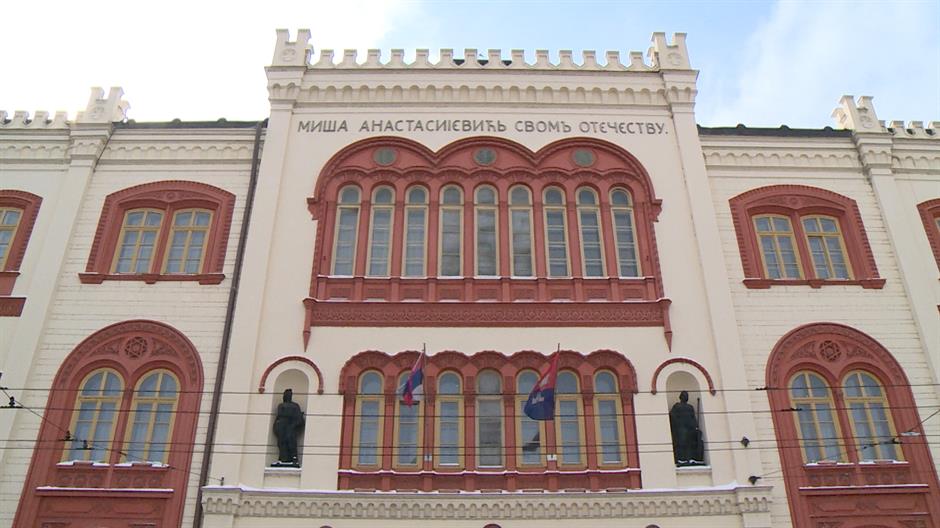 univerzitet u beogradu rektorat 4 n1