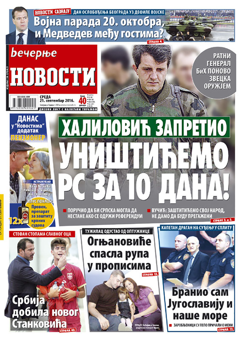 vecernje-novosti-82543.jpeg