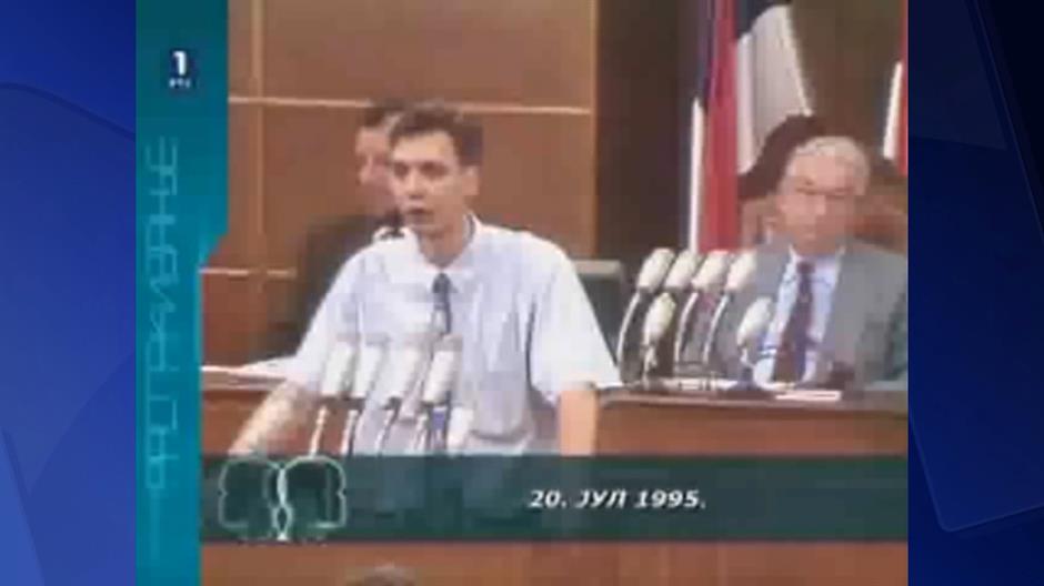 vučić RTS 1995.