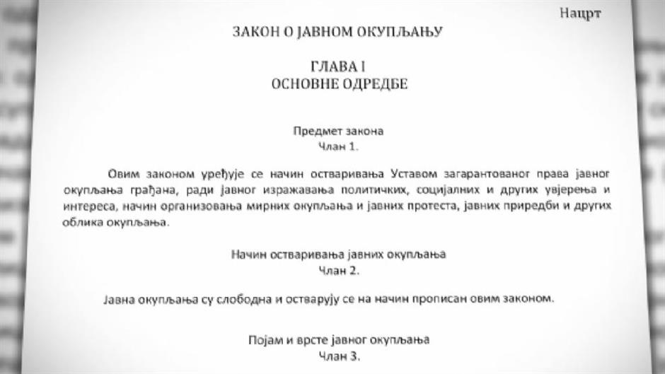 ZAKON
