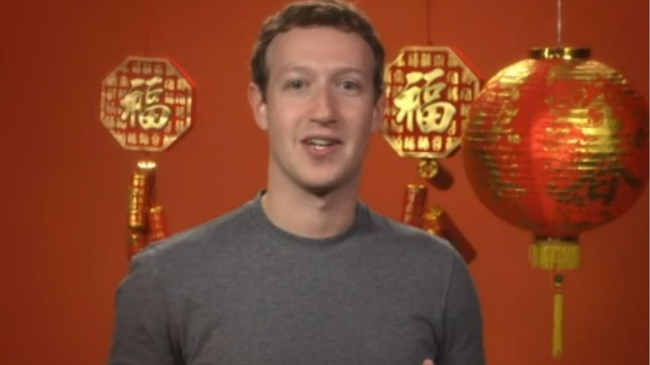 zuckerberg kineski