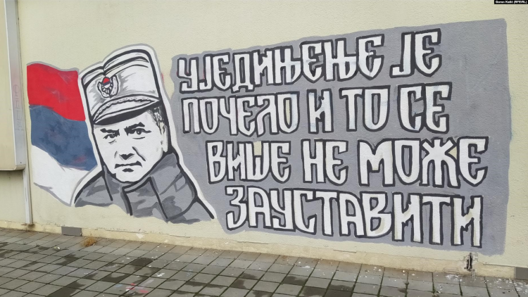 Mural osuđenom ratnom zloičincu Ratku Mladić u Banjaluci